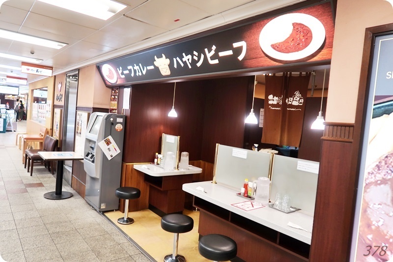 排骨はカレーでも美味いと肉の万世 新宿西口店で知る 新 さんっ ななっ はっち 本店 排骨はカレーでも美味いと肉の万世 新宿西口店で知る 新 さんっ ななっ はっち 本店