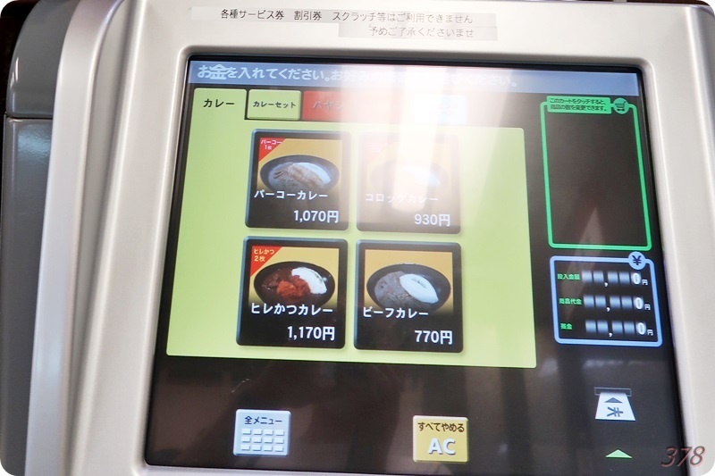 f:id:selmel:20200816120833j:plain:w600 f:id:selmel:20200816120833j:plain:w600