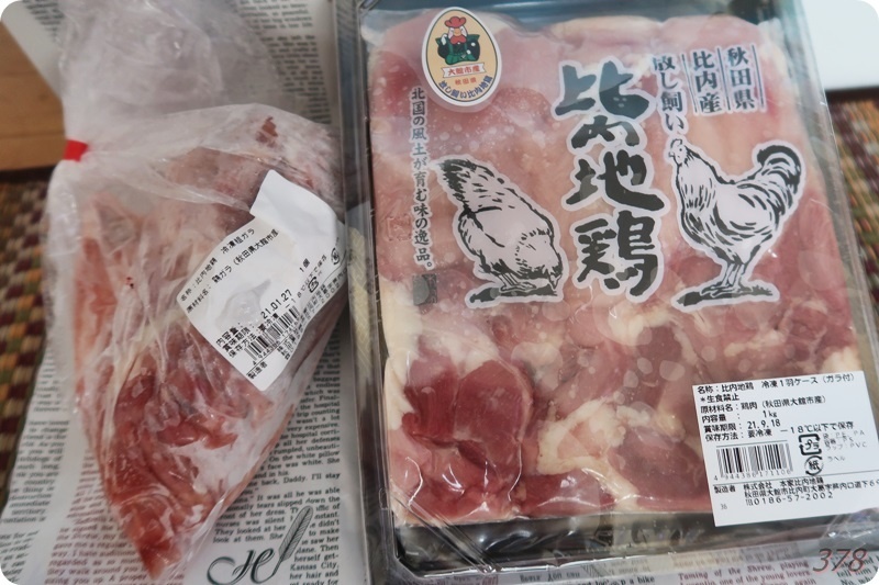 f:id:selmel:20201005213130j:plain:w600