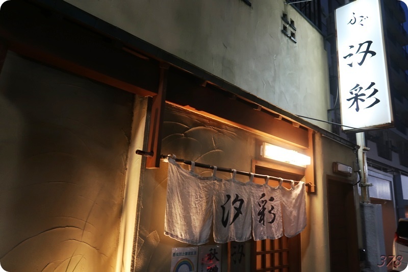f:id:selmel:20201011115751j:plain