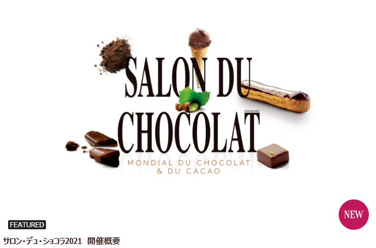 f:id:selmel:20201213092239j:plain