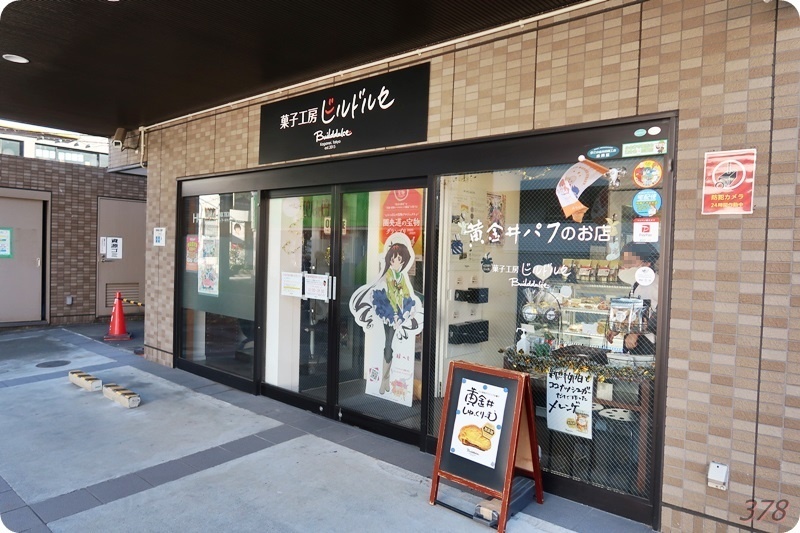 f:id:selmel:20201220173018j:plain