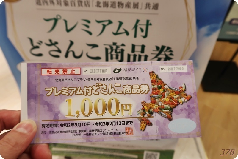 f:id:selmel:20201220181935j:plain