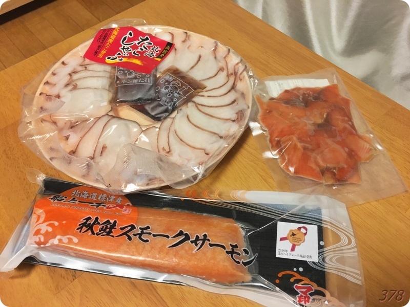 f:id:selmel:20201220182351j:plain