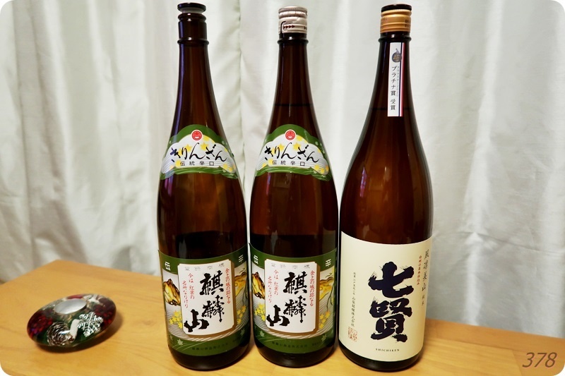 f:id:selmel:20201227233537j:plain