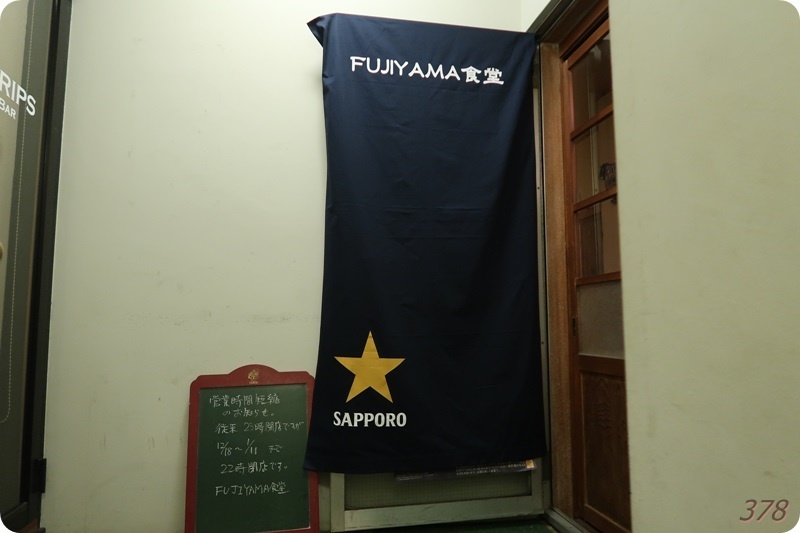 f:id:selmel:20201229224128j:plain