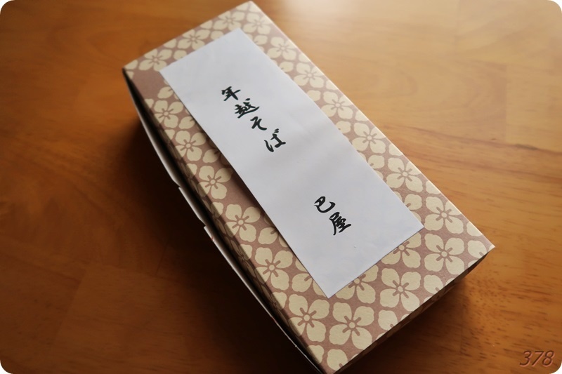f:id:selmel:20201231123350j:plain