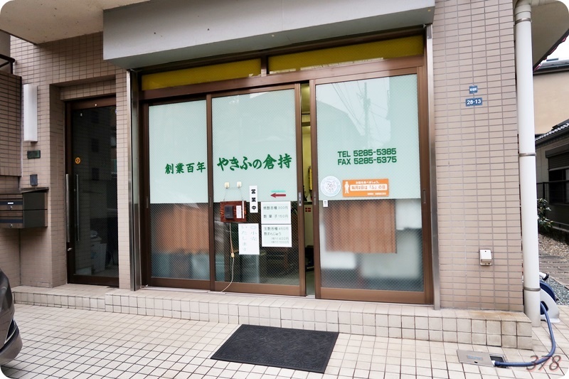 f:id:selmel:20210103002458j:plain
