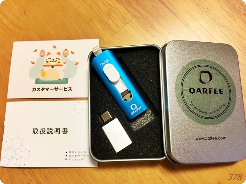 人気総合 【Apple MFI認証 USBメモリ 128GB】iPhone USBメモリ Y-DISK 