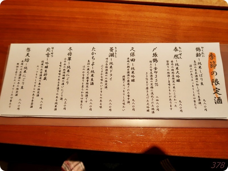 f:id:selmel:20210403235838j:plain