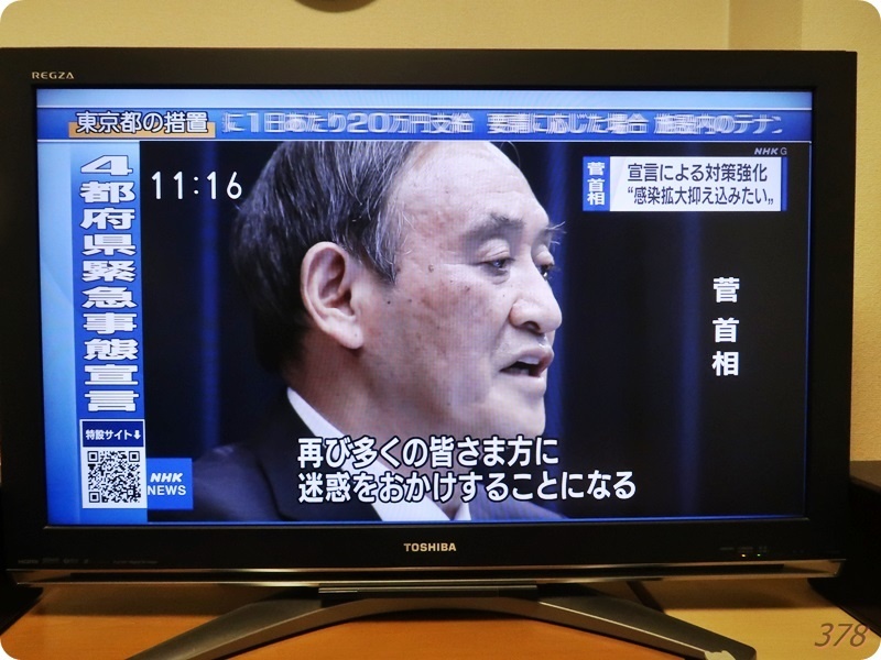 f:id:selmel:20210425140426j:plain