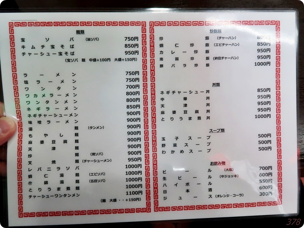 f:id:selmel:20210509005742j:plain