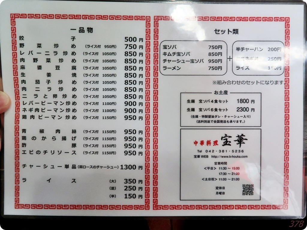 f:id:selmel:20210509005744j:plain