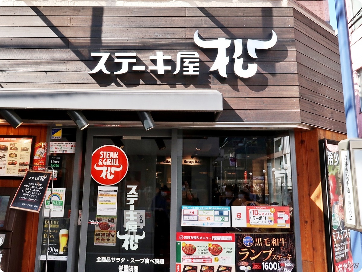 f:id:selmel:20210523222251j:plain