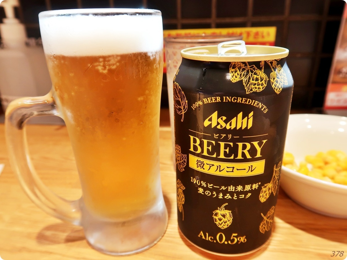 f:id:selmel:20210523222741j:plain