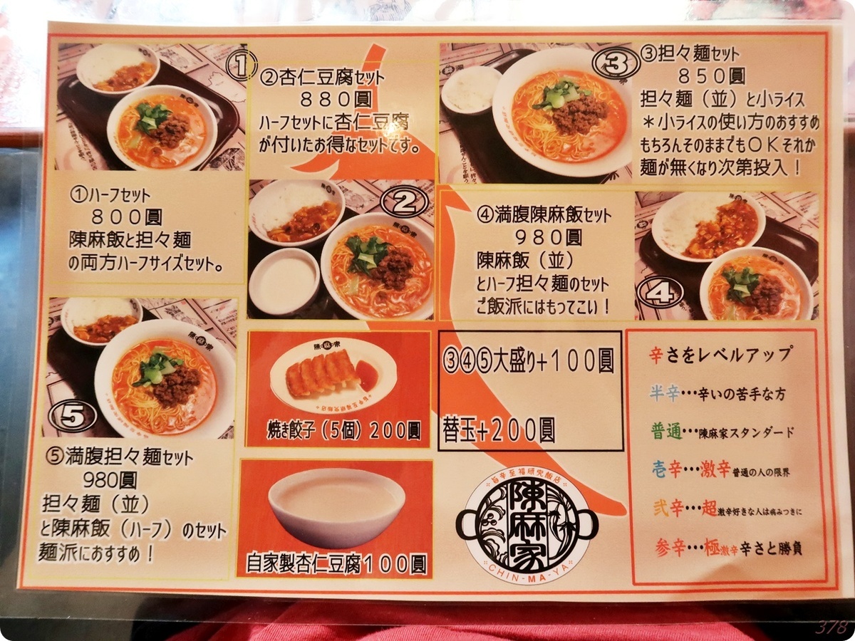 f:id:selmel:20210724225621j:plain