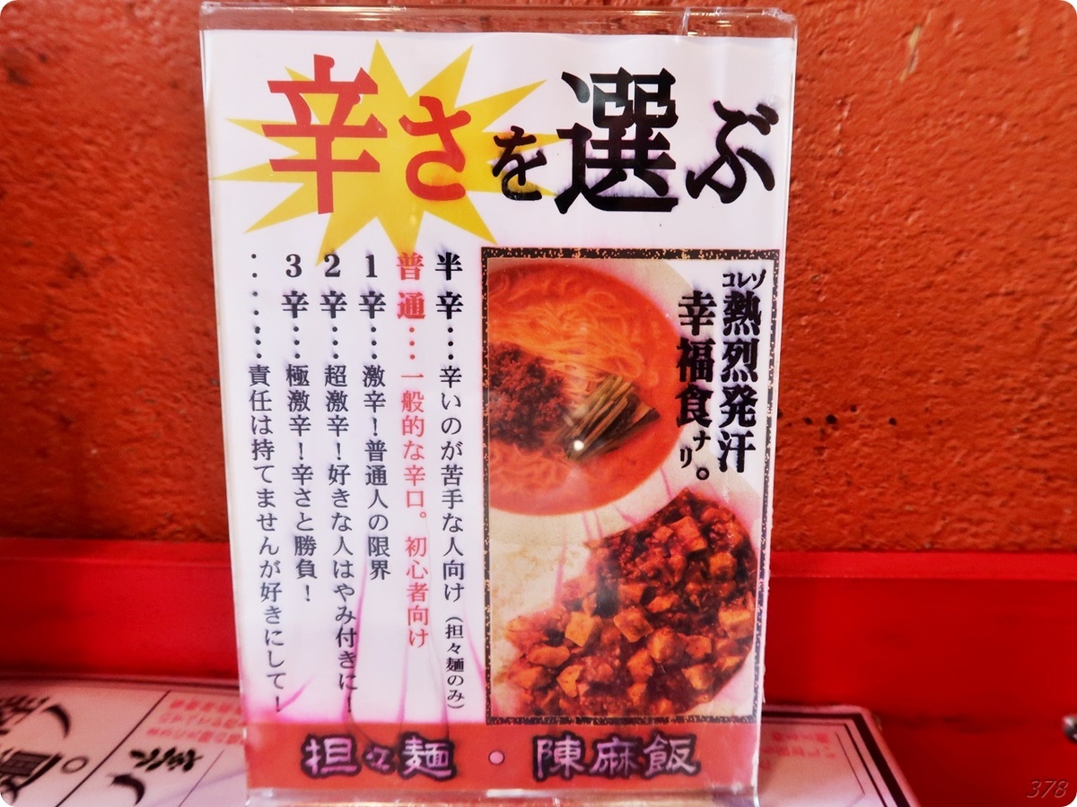 f:id:selmel:20210724225629j:plain