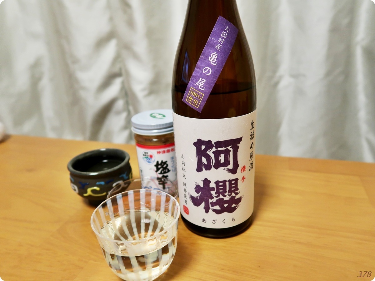 f:id:selmel:20210726002220j:plain