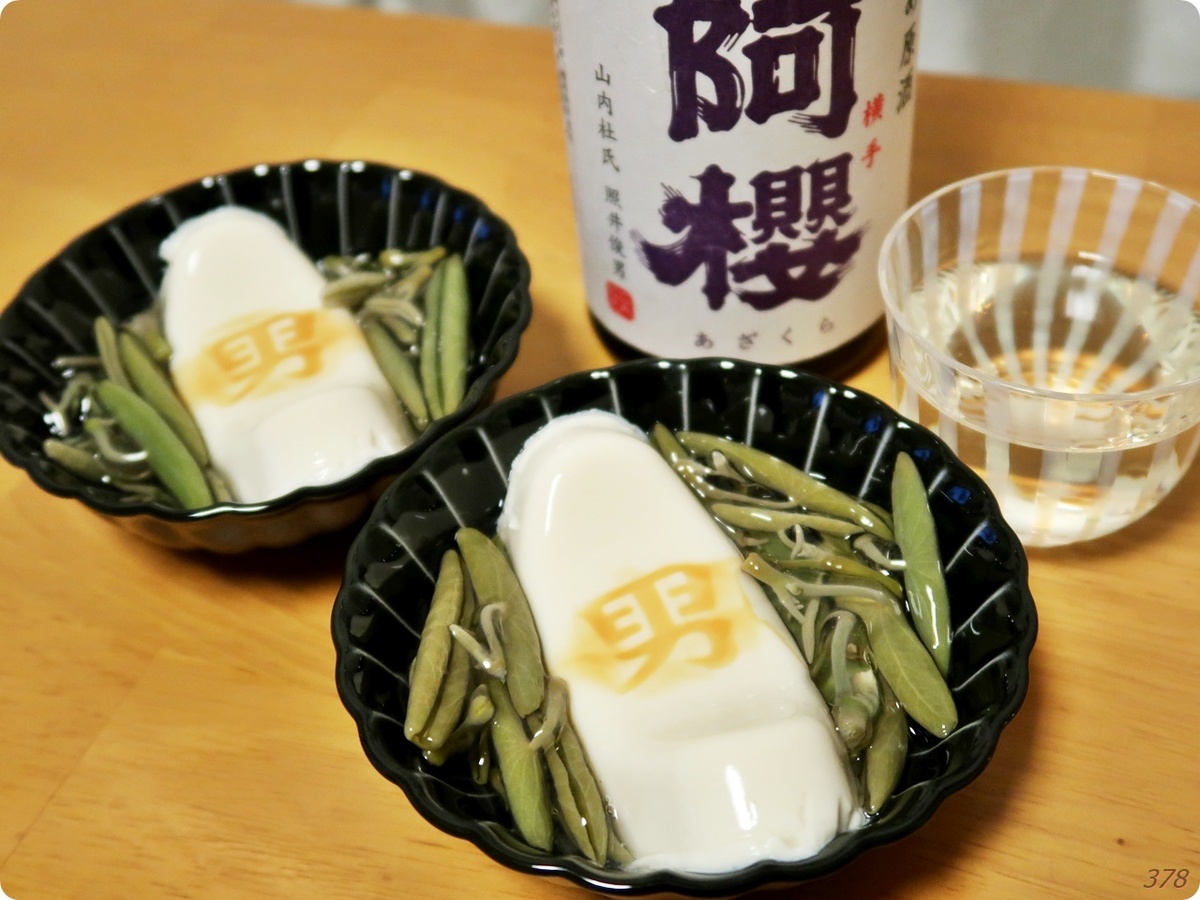 f:id:selmel:20210726002227j:plain