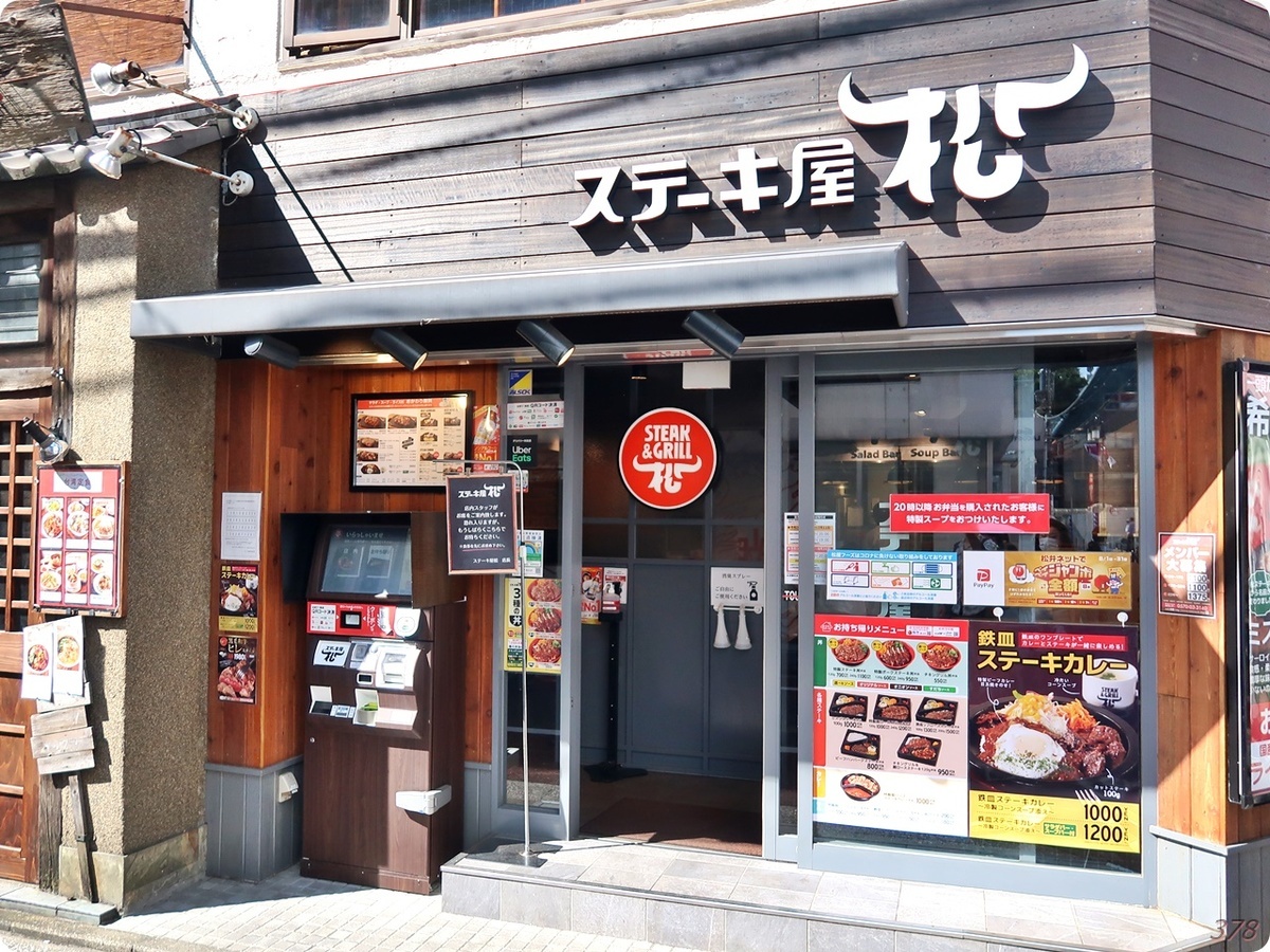 f:id:selmel:20210801185334j:plain