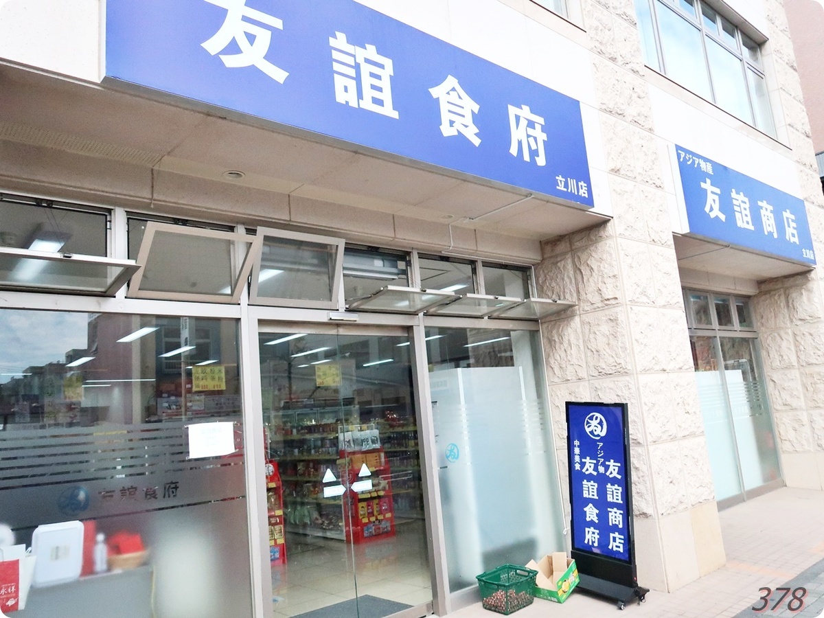 f:id:selmel:20210905203650j:plain