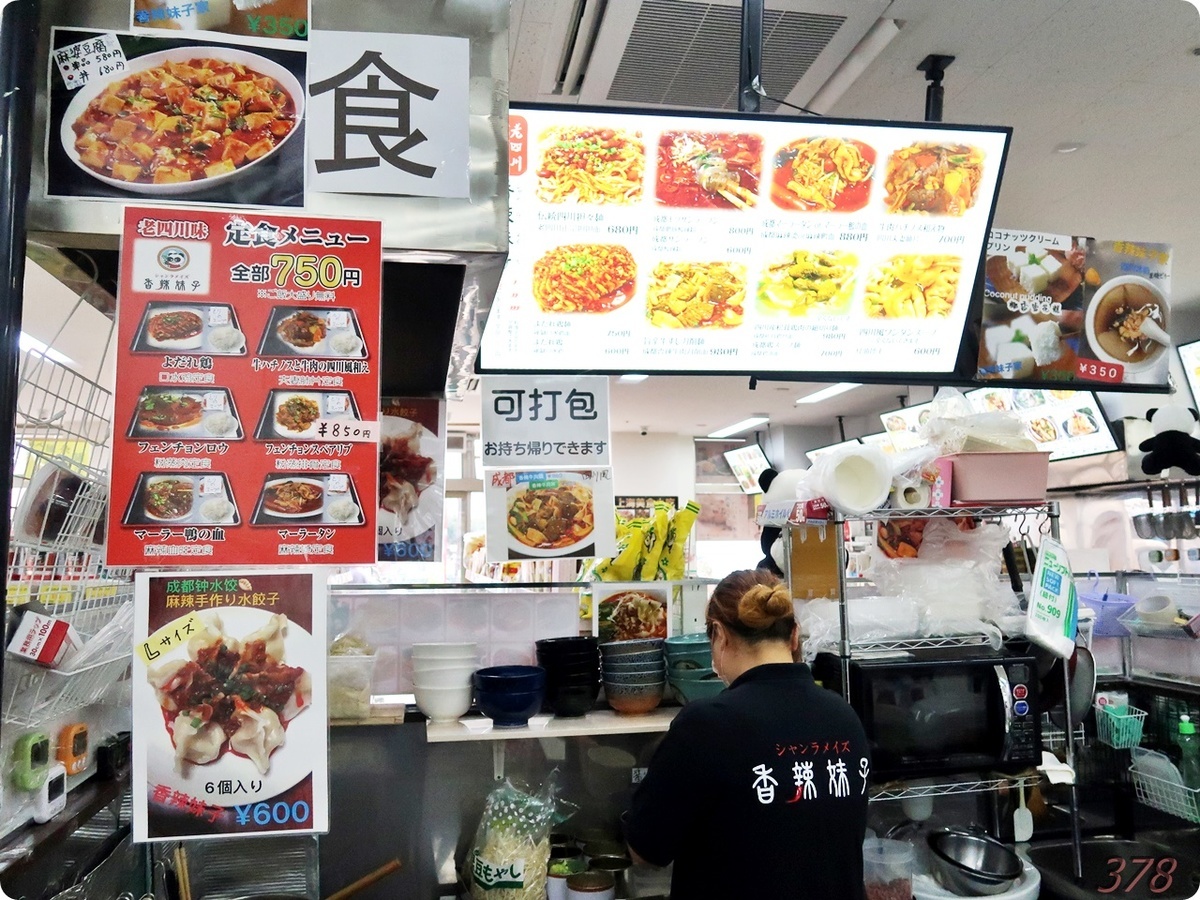 f:id:selmel:20210905204048j:plain