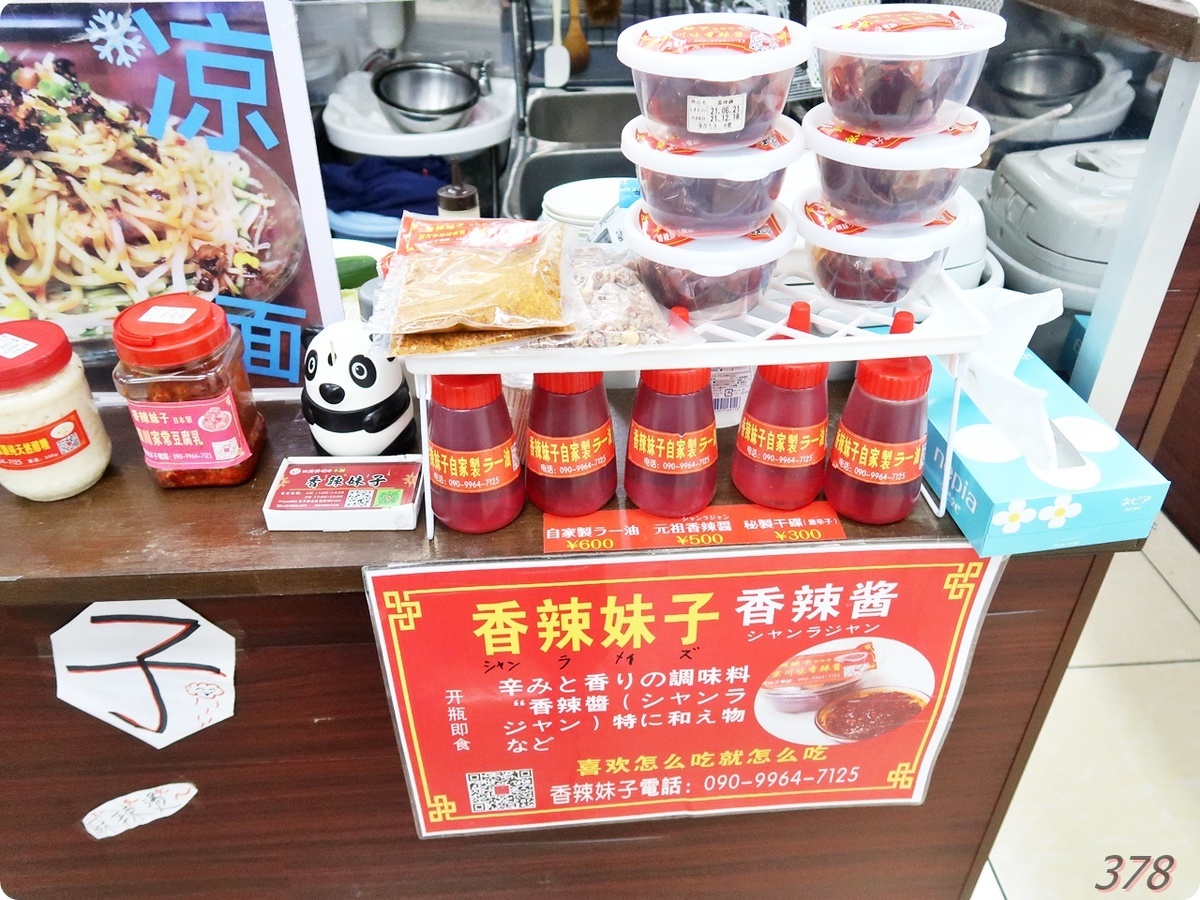 f:id:selmel:20210905204050j:plain