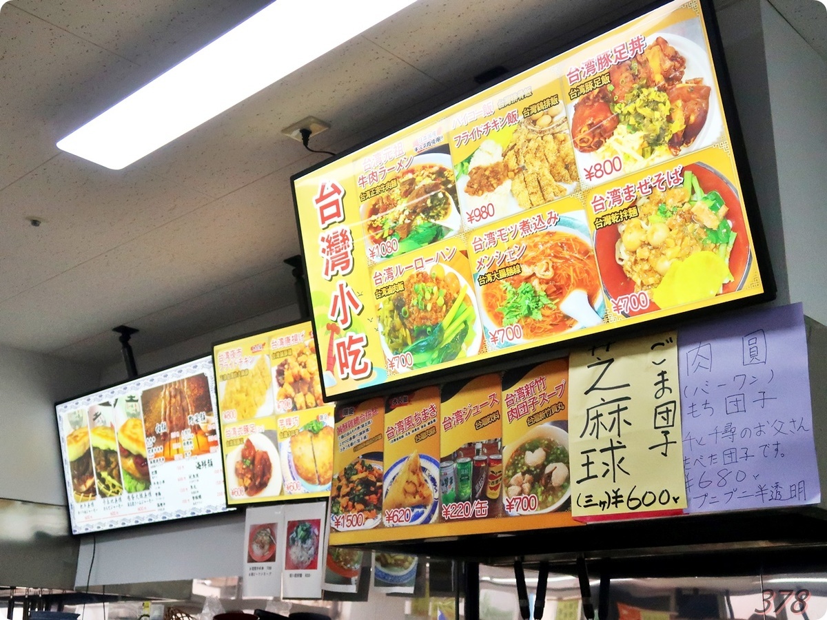 f:id:selmel:20210905204051j:plain