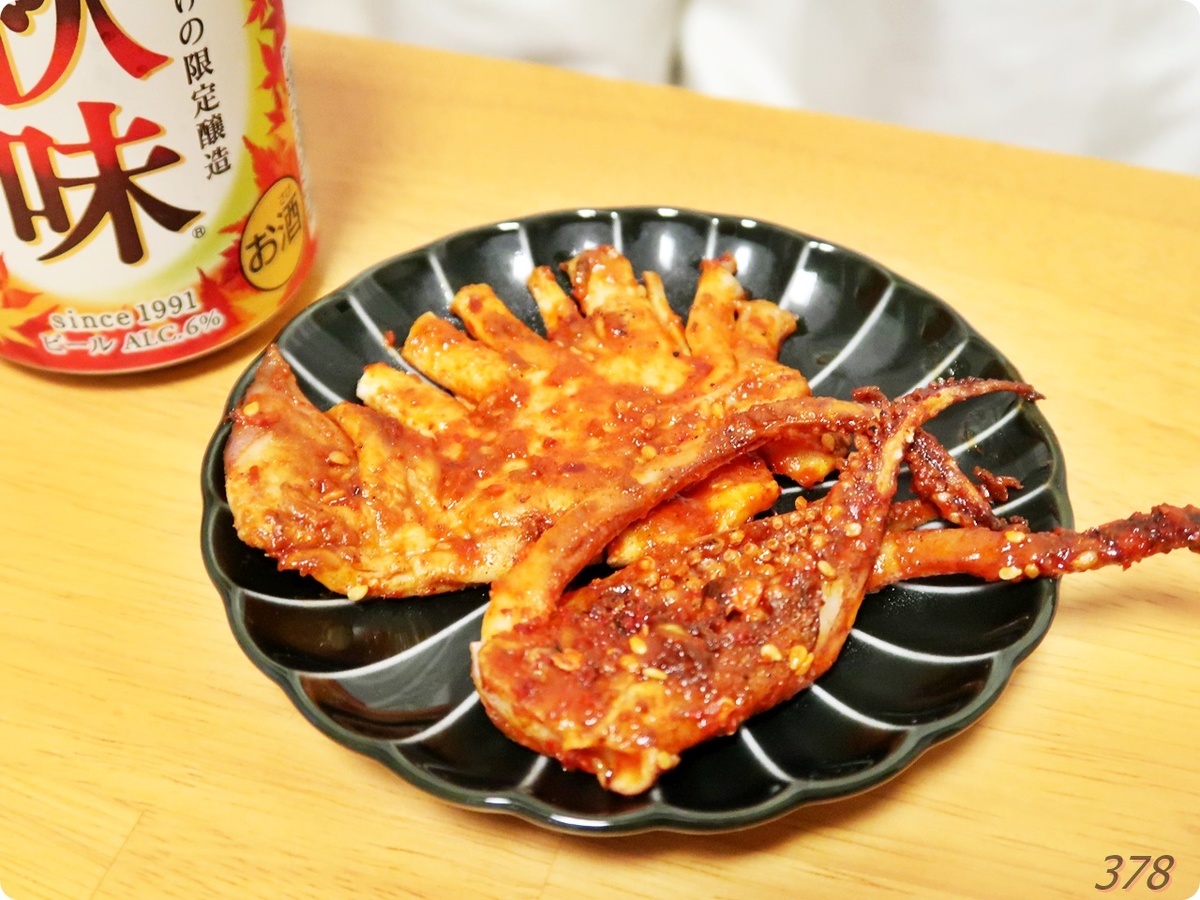 f:id:selmel:20210905211501j:plain