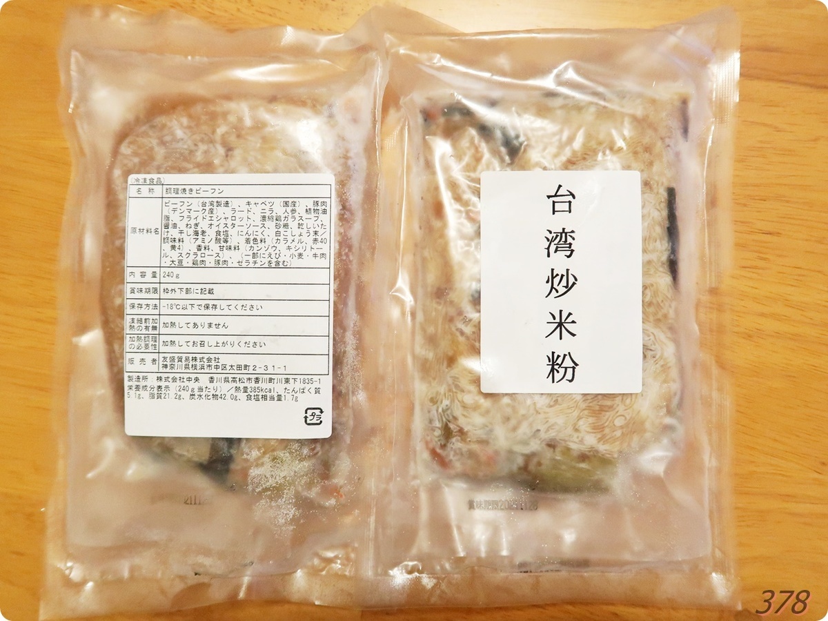 f:id:selmel:20210905213030j:plain