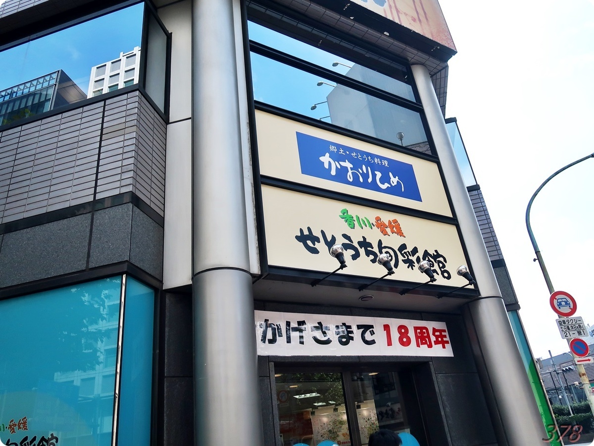 f:id:selmel:20210915231203j:plain