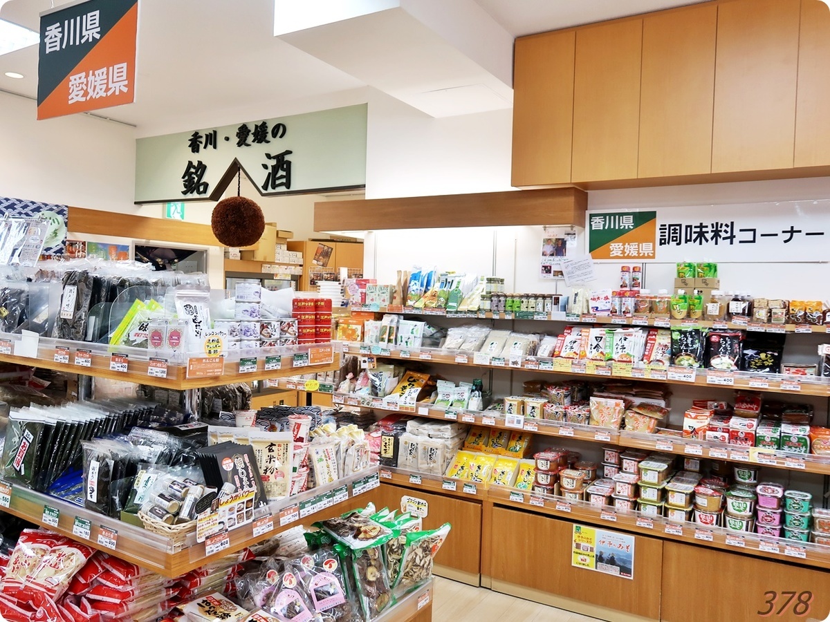 f:id:selmel:20210915232205j:plain