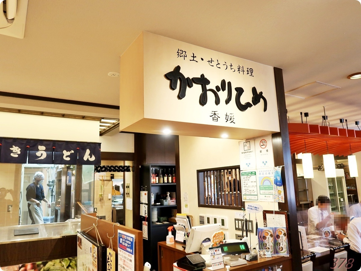 f:id:selmel:20210915232645j:plain