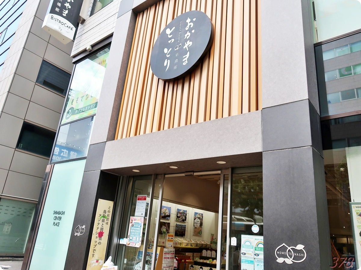 f:id:selmel:20210915232803j:plain