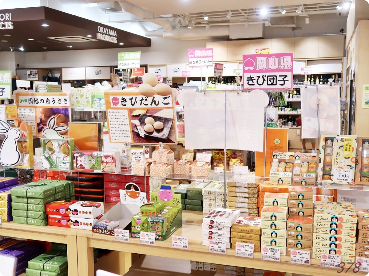 f:id:selmel:20210915232947j:plain