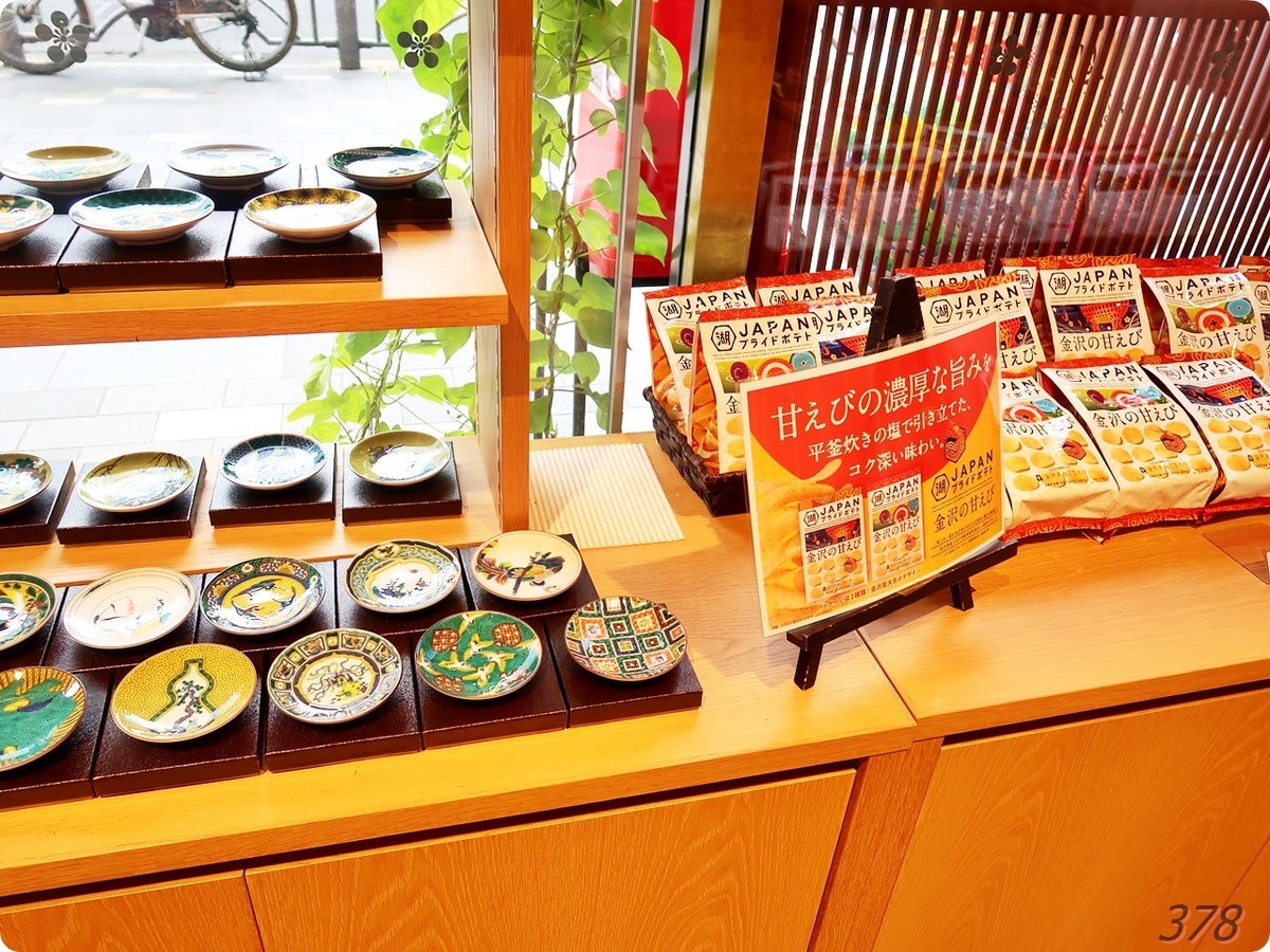 f:id:selmel:20210915233054j:plain