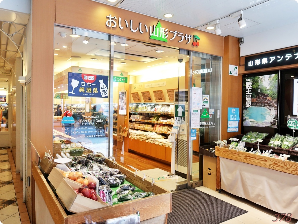 f:id:selmel:20210915233317j:plain