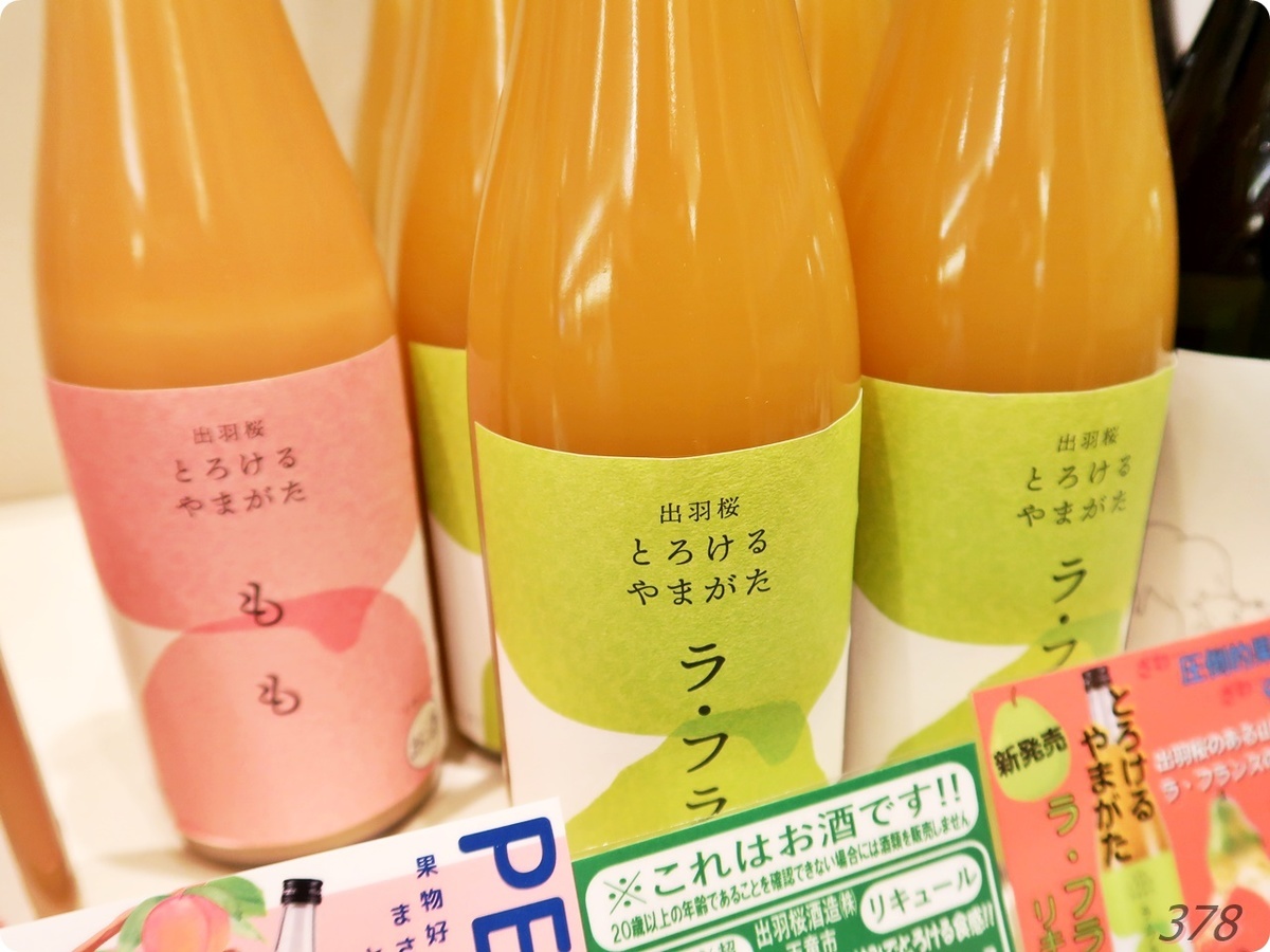 f:id:selmel:20210915233443j:plain