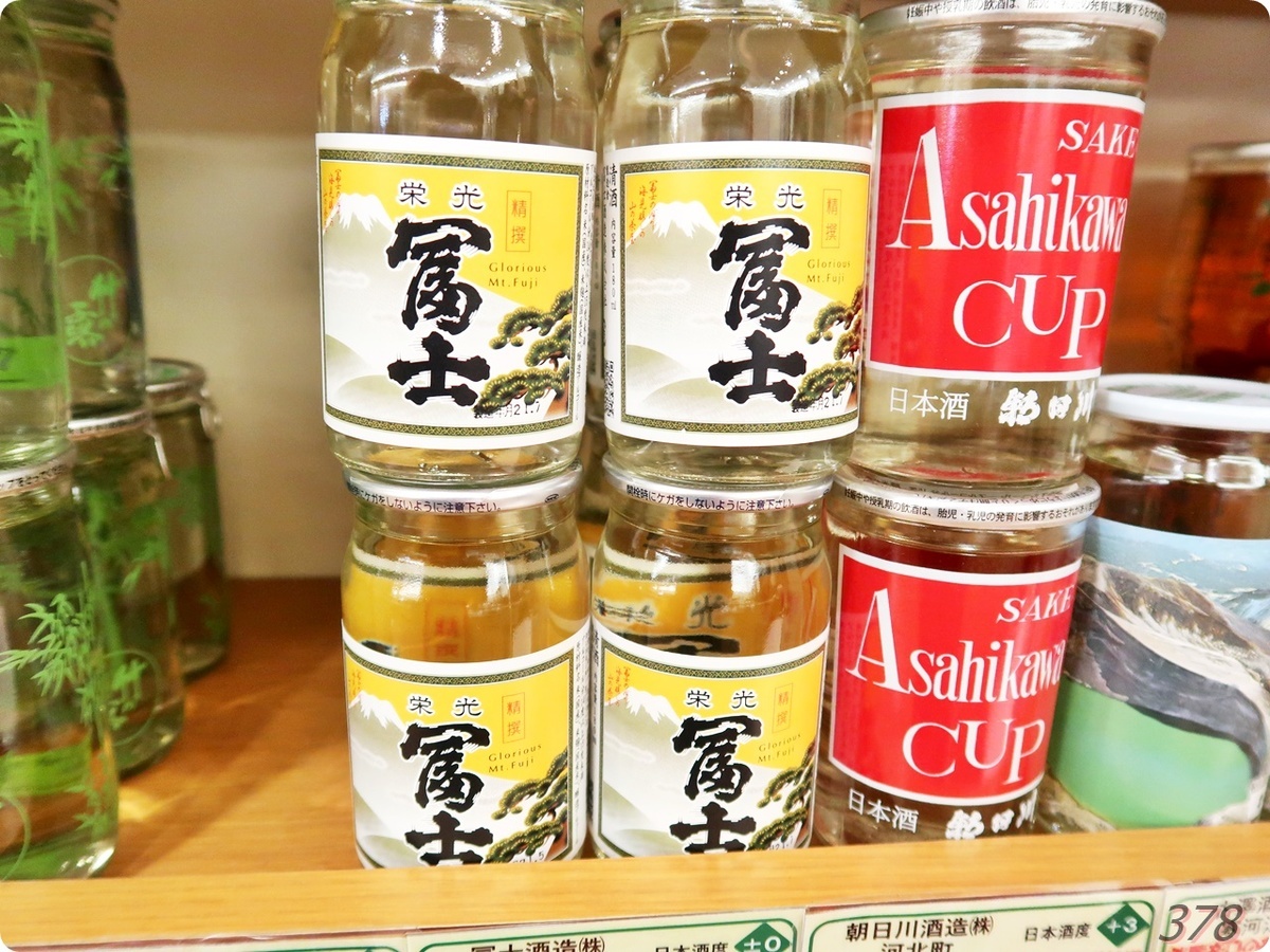 f:id:selmel:20210915233449j:plain