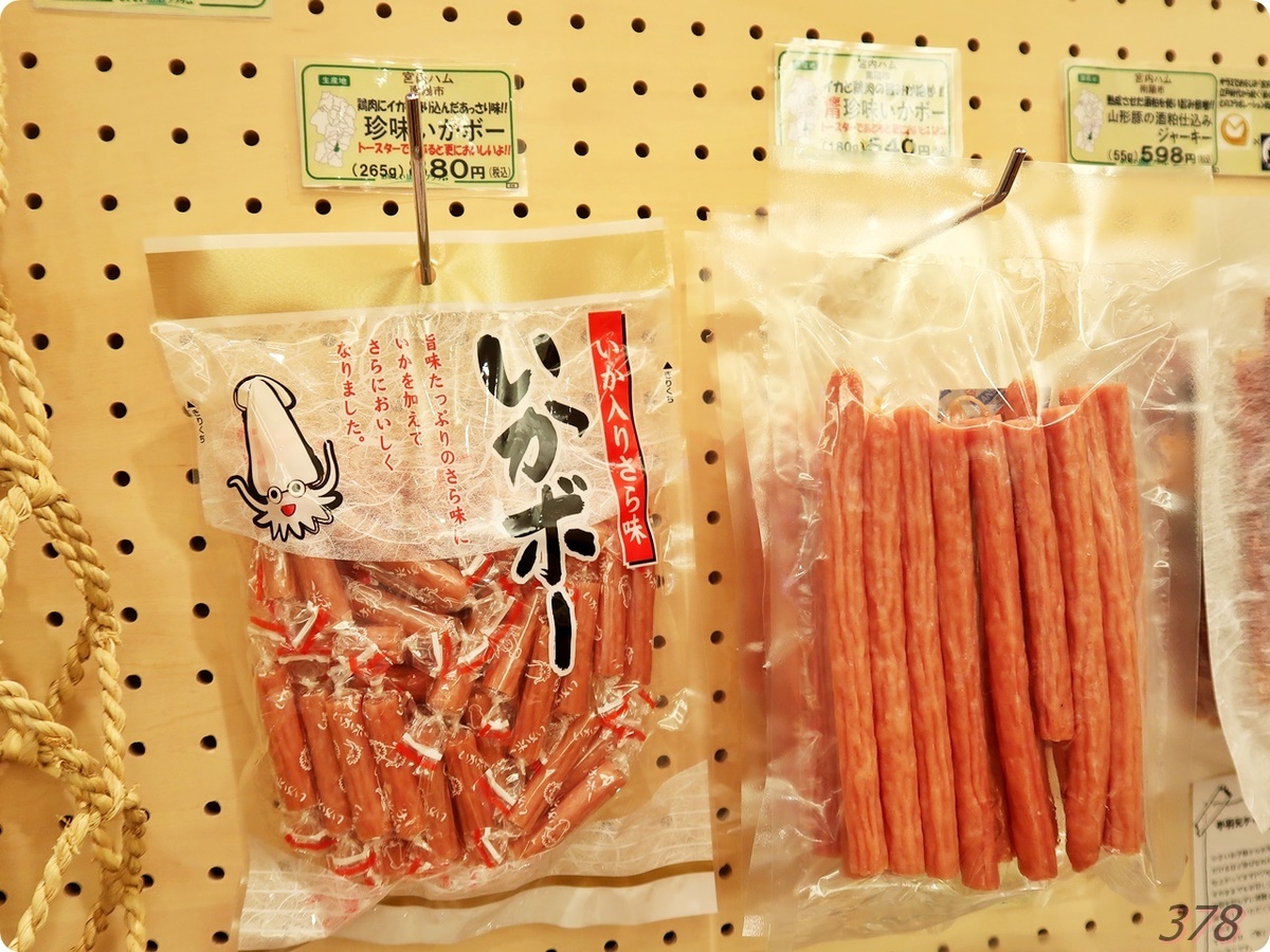 f:id:selmel:20210915233515j:plain