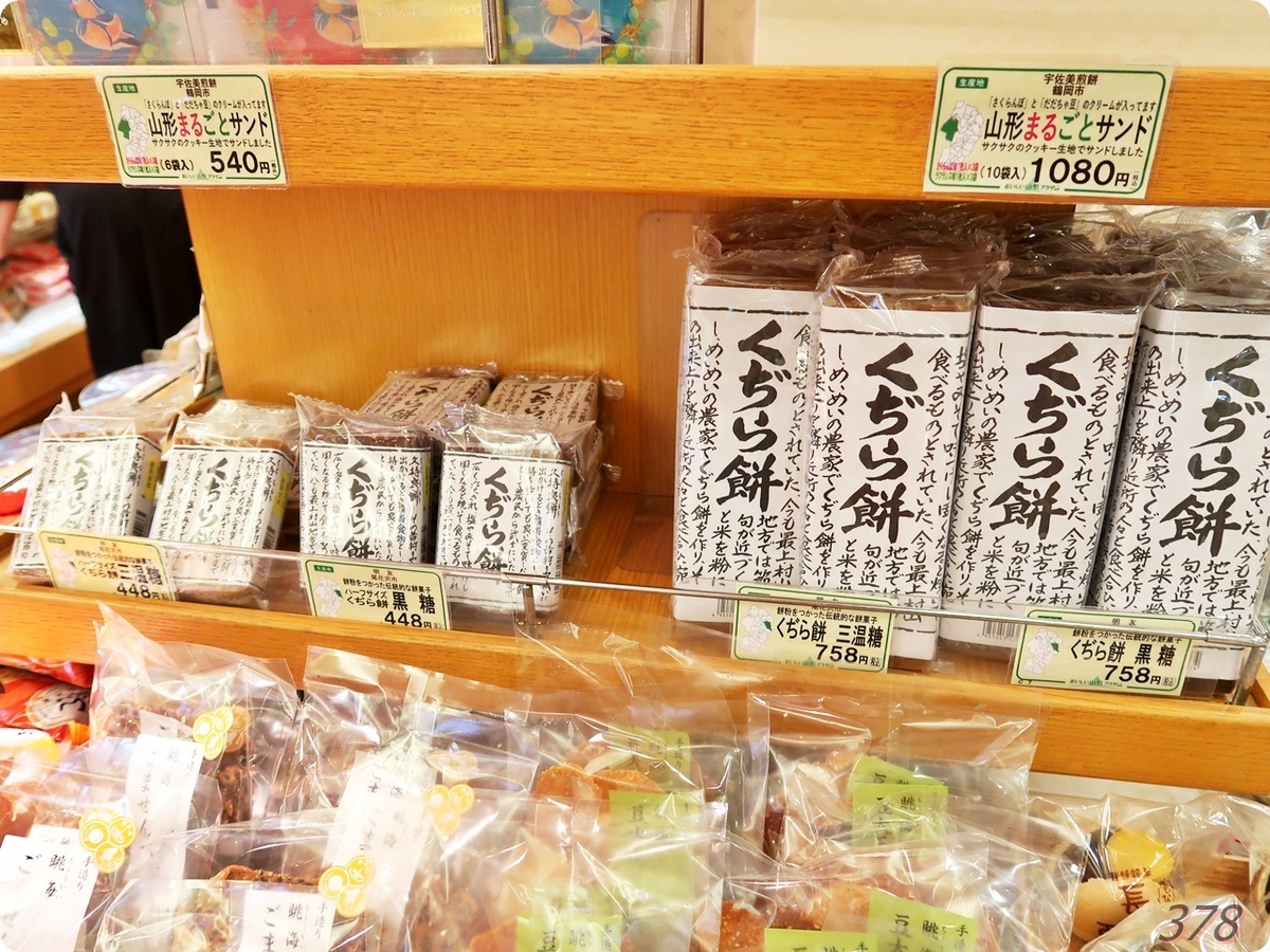 f:id:selmel:20210915233521j:plain