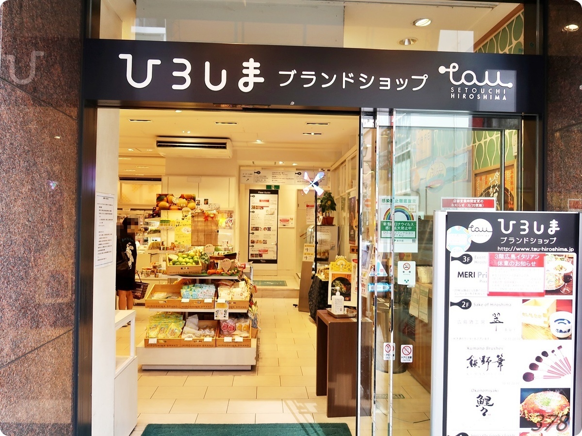 f:id:selmel:20210915234614j:plain