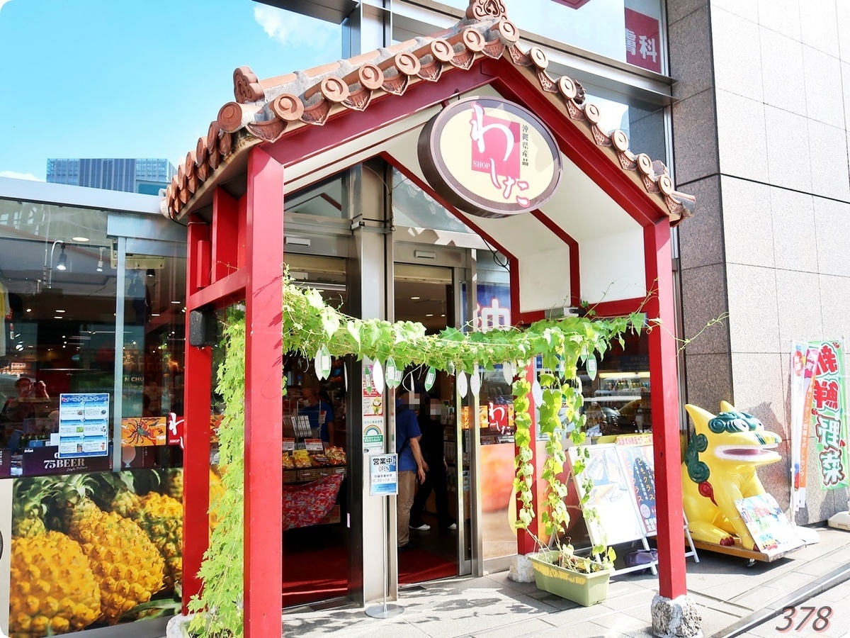 f:id:selmel:20210915234818j:plain