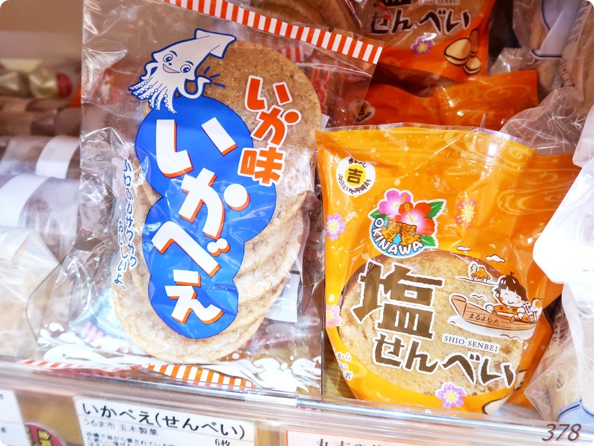 f:id:selmel:20210915234824j:plain