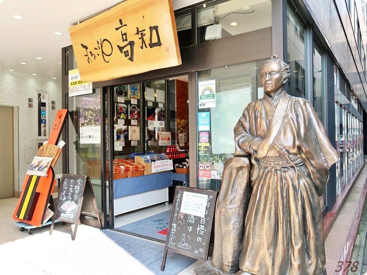 f:id:selmel:20210915235122j:plain