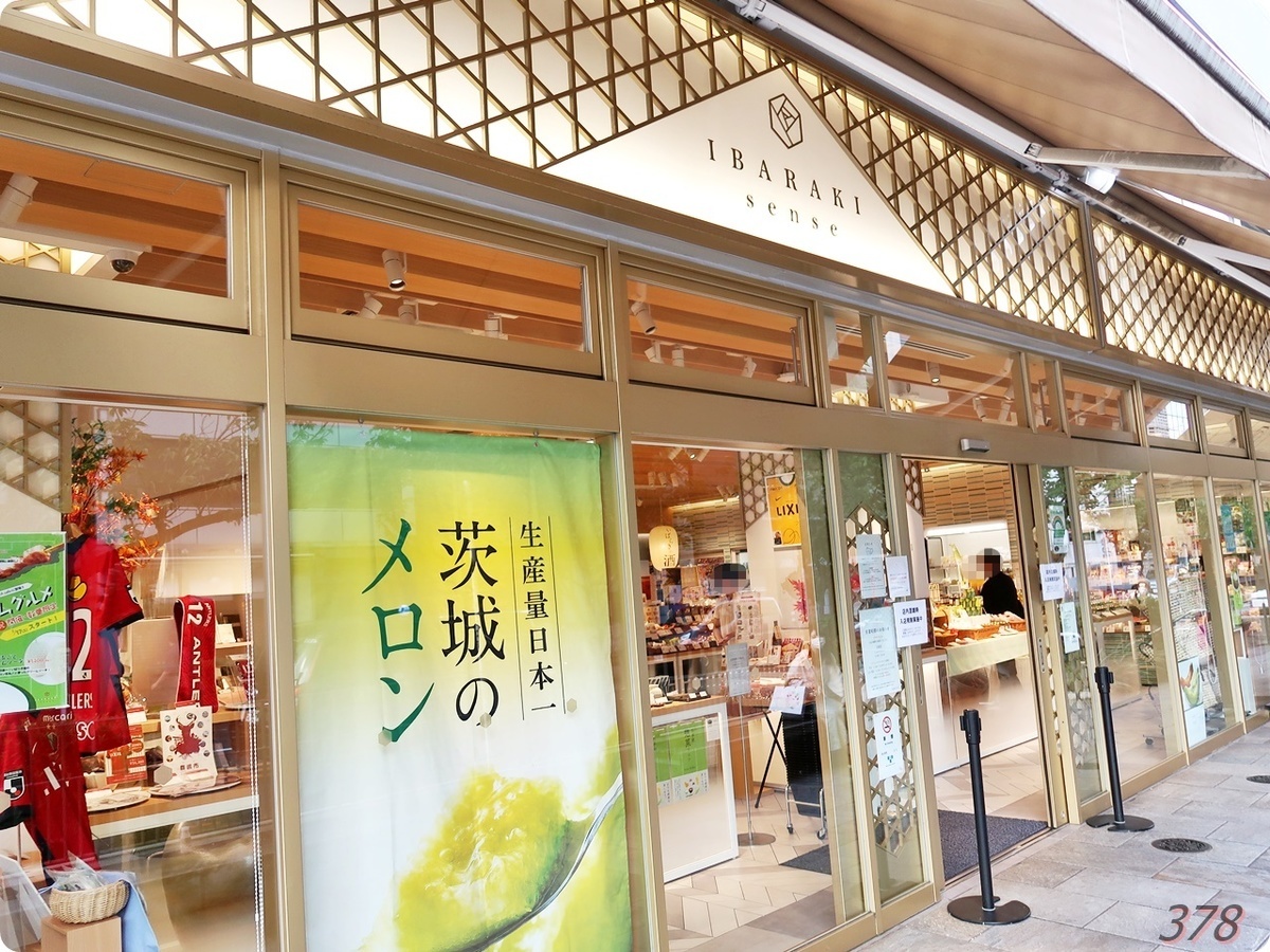 f:id:selmel:20210915235516j:plain