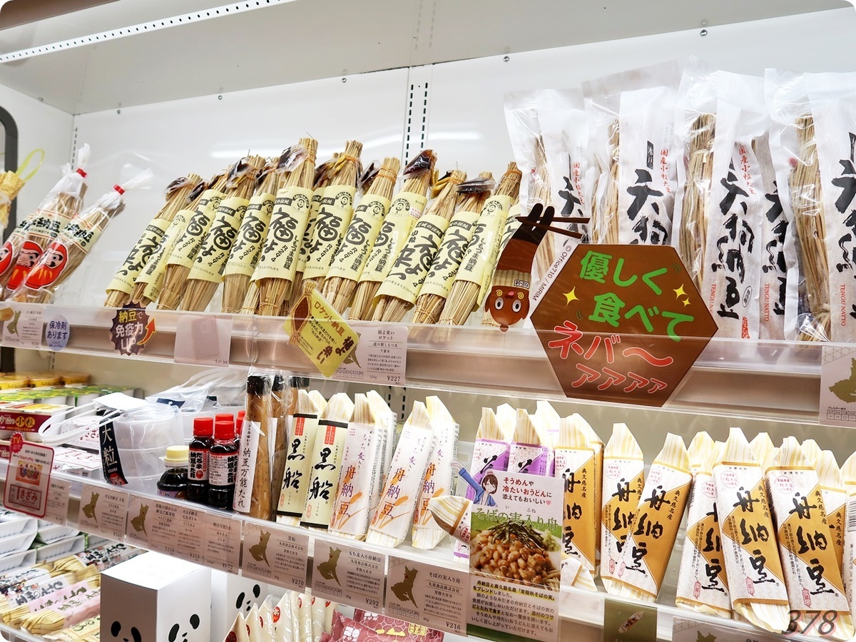 f:id:selmel:20210915235522j:plain