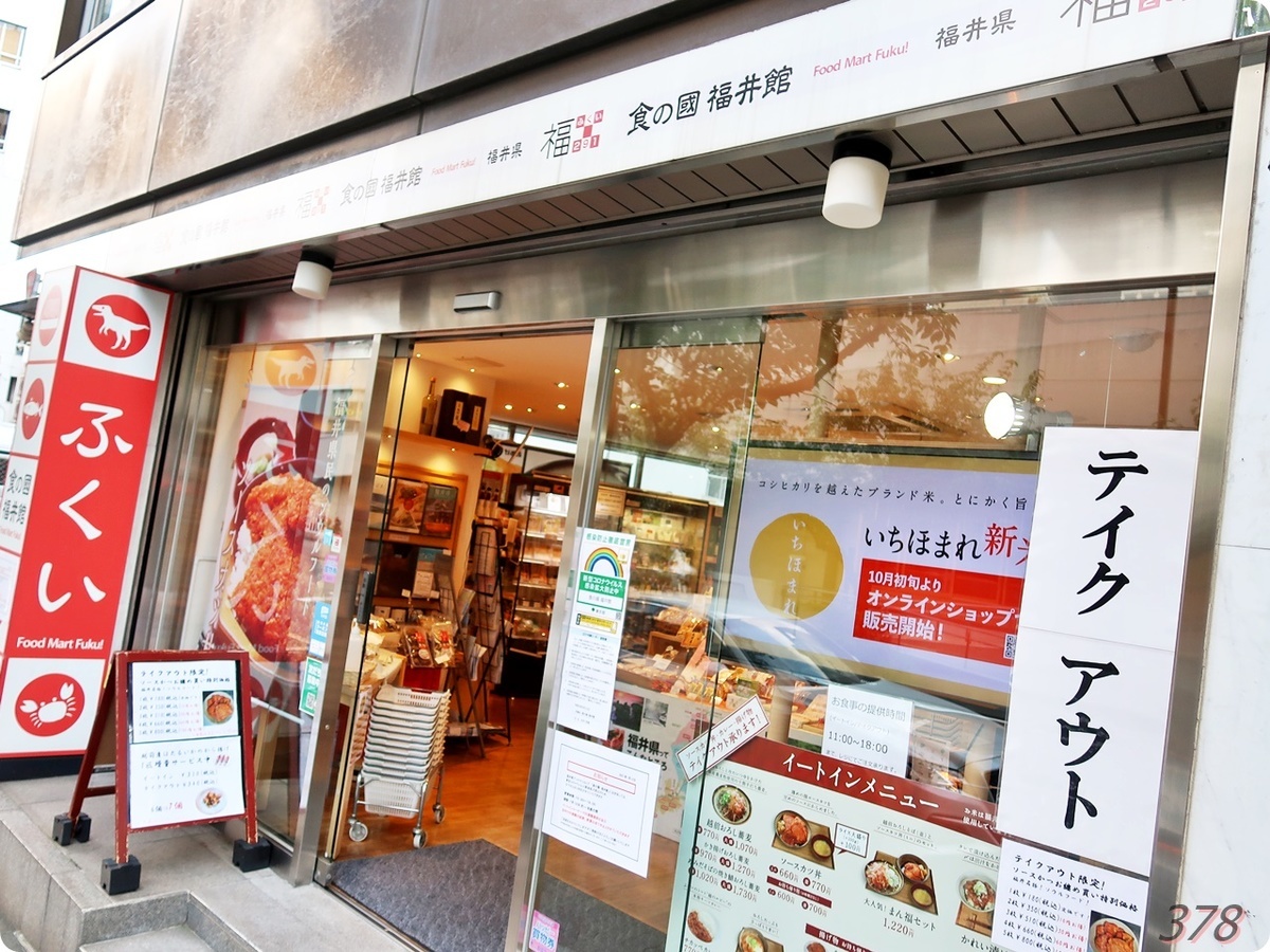 f:id:selmel:20210915235832j:plain