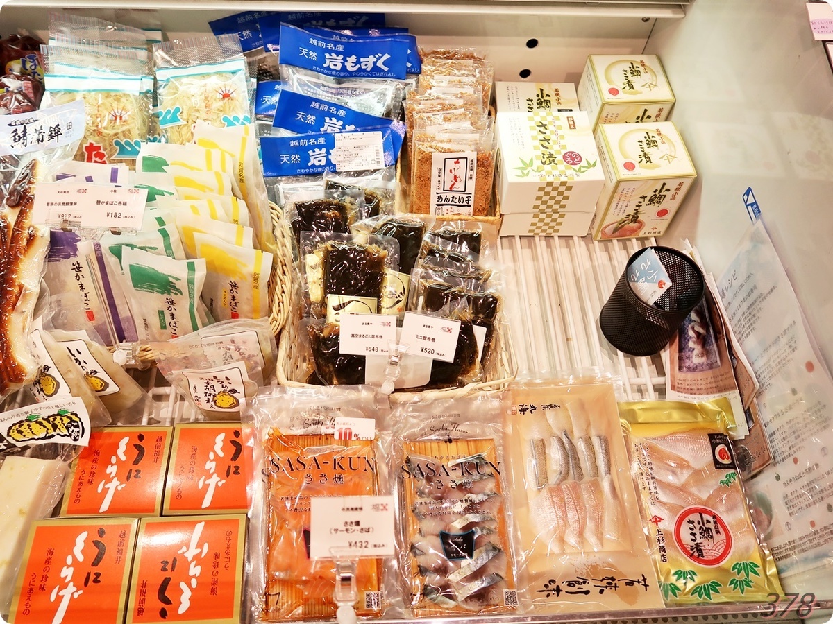 f:id:selmel:20210915235839j:plain