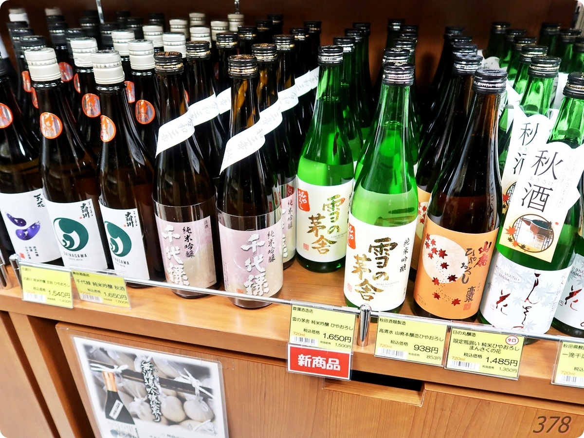 f:id:selmel:20210916003142j:plain